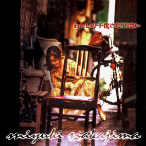 中国老妈ⅩⅩx69中国
