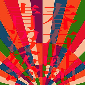 中国老妈ⅩⅩx69中国
