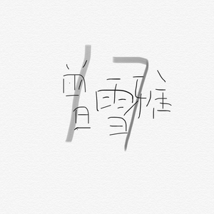 中国老妈ⅩⅩx69中国
